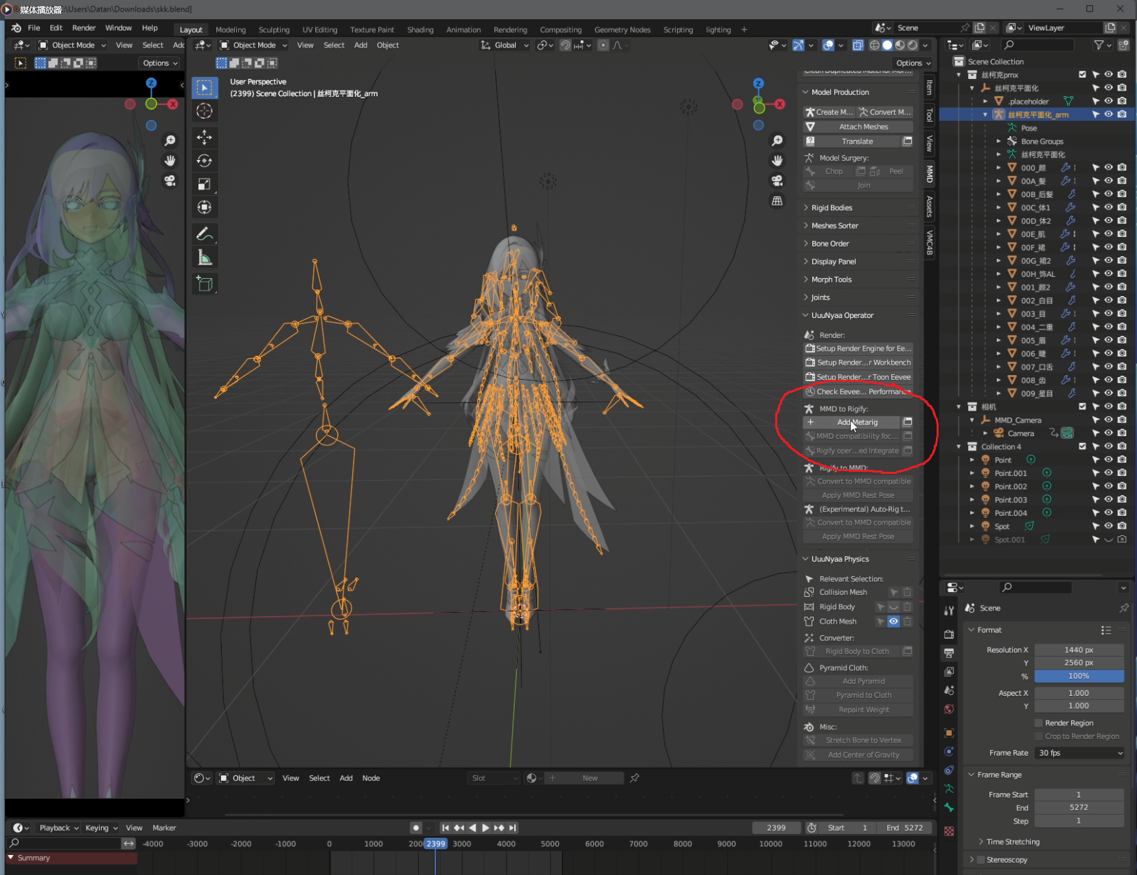 2.选择骨骼点击Add Metarig.png