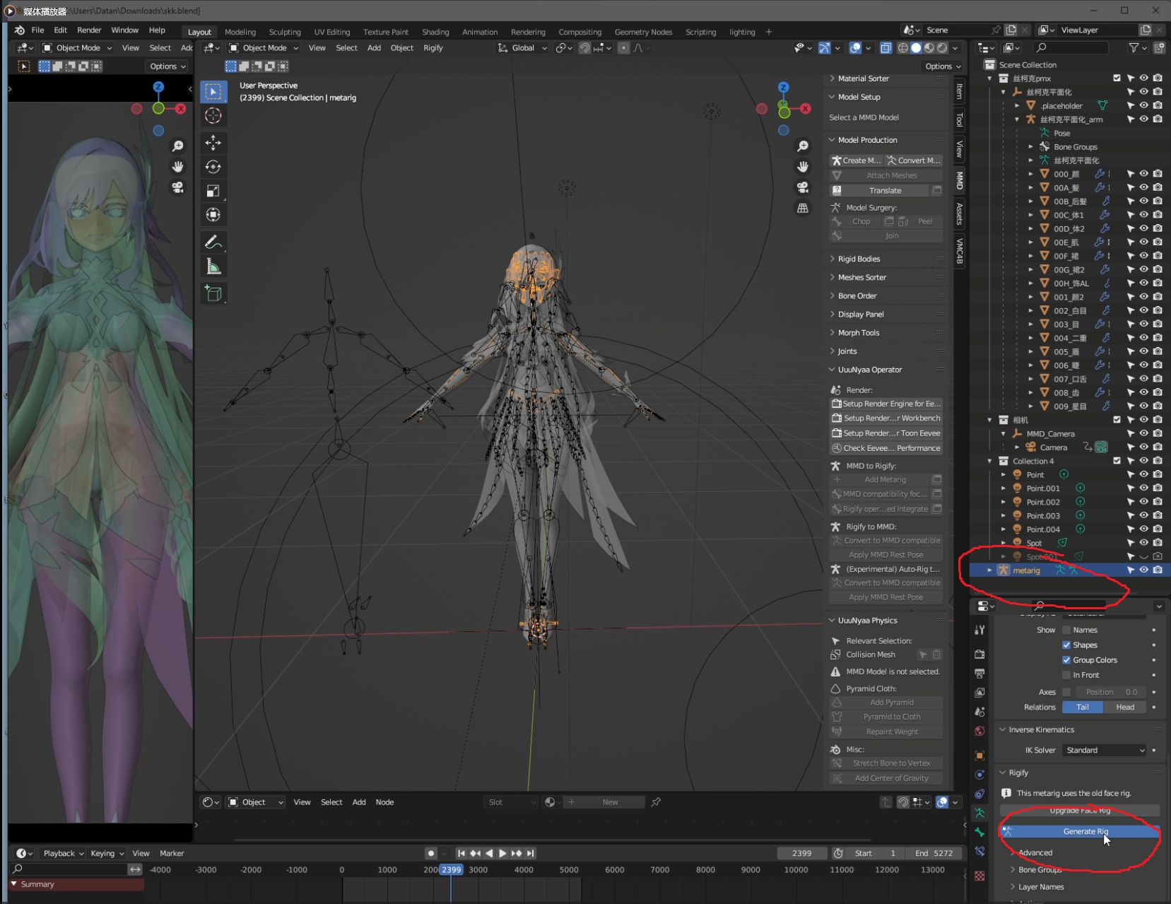 3选择刚才生成的metarig点击Generate Rig.png