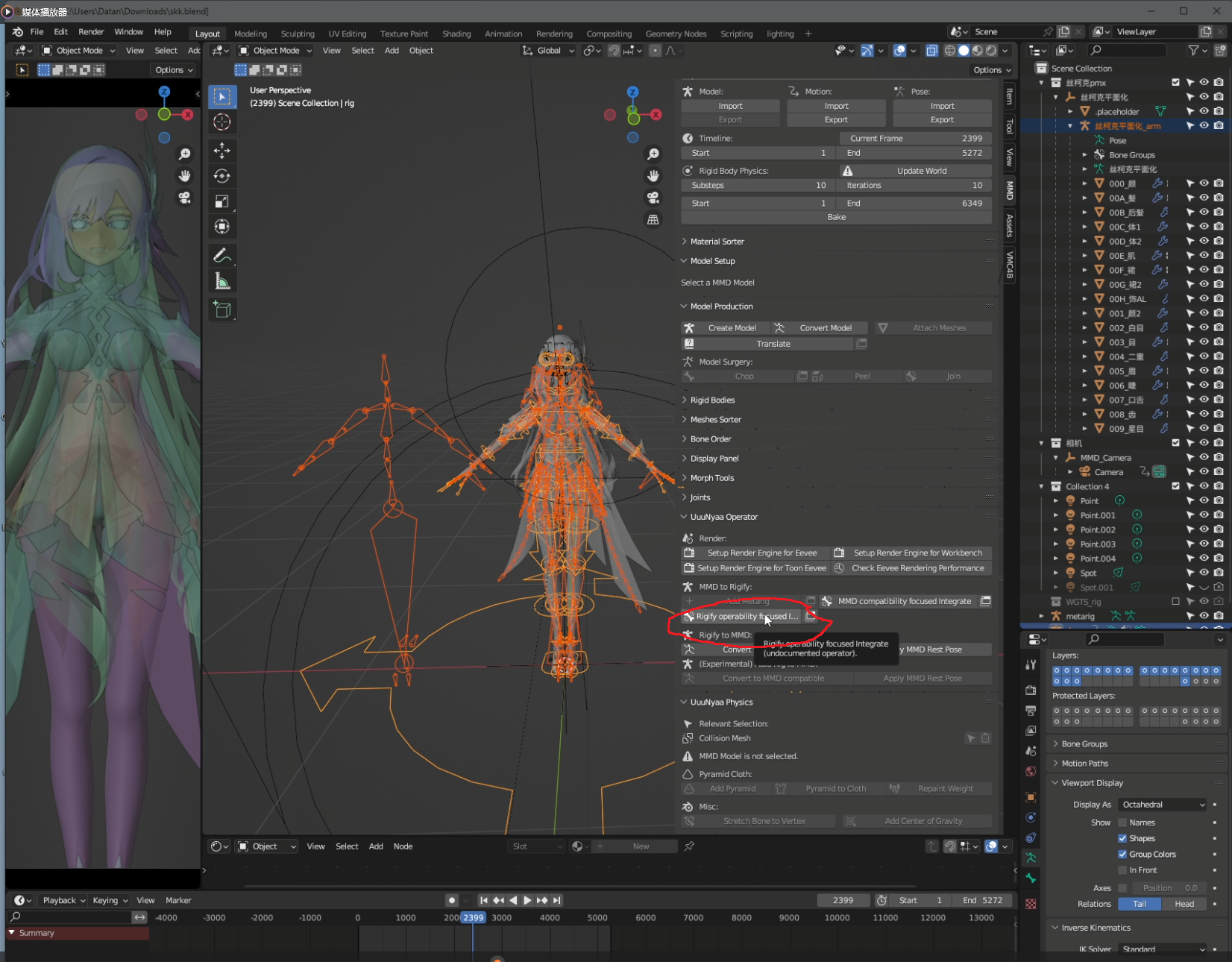4.选择原始骨骼和rigfy控制器,点击rigfy operablity foceused.png